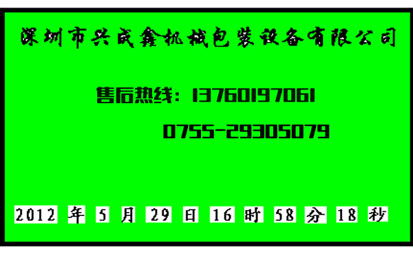 了解超聲波塑料焊接機(jī)圓筒類(lèi)機(jī)器控制面板說(shuō)明書(shū)